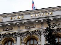 ЦБ РФ лишил лицензии два московских банка — «АББ» и «Стратегия»