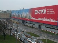 «Российский капитал» требует признать банкротом основателя «Донстроя» Блажко