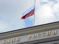 Четыре московских банка лишены лизенций