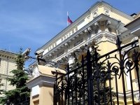 ЦБ выявил вывод активов из банка «Кредит-Москва» на 1,8 млрд рублей