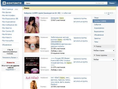Порно Смотреть Бесплатно На Русском В Контакте