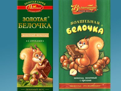 Суд запретил егорьевской фабрике «Московия» производить шоколад «Золотая белочка»