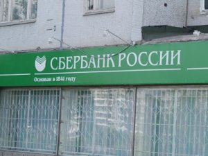 кредитные услуги сбербанка