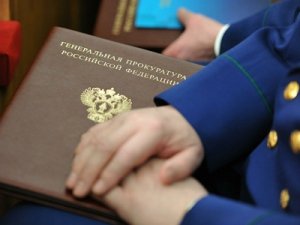 Симферопольский прокурор задержан по подозрению в получении взятки в размере 400000 рублей