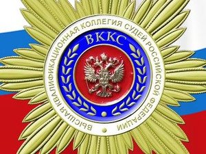 Открыты вакансии должностей крымских судей