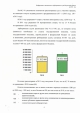 Краткий анализ статистических показателей деятельности Арбитражного суда Калужской области за 2011 год — фото 5