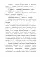 Постановление президиума ВАС по делу "СМАРТС" против "Сигмы" — фото 2