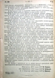 Собрание законов и рспоряжений РКП СССР — фото 2
