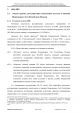 Доклад о гибели Качиньского опубликованый правительством Польши 29 июля — фото 102