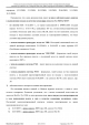 Доклад о гибели Качиньского опубликованый правительством Польши 29 июля — фото 126