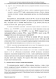 Доклад о гибели Качиньского опубликованый правительством Польши 29 июля — фото 137