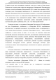 Доклад о гибели Качиньского опубликованый правительством Польши 29 июля — фото 178