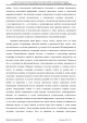 Доклад о гибели Качиньского опубликованый правительством Польши 29 июля — фото 258