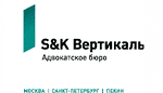 S&K Вертикаль, Санкт-Петербург