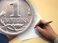 Директора предприятия в Ермаковском районе оштрафовал суд 