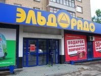 Красноярец отсудил у магазина "Эльдорадо" более 100 тыс. руб. за некачестве