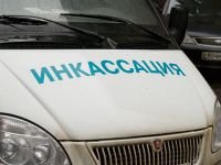 Экс-инкассатора подозревают в присвоении 350 тысяч рублей