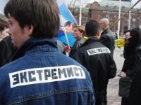 Житель Красноярска подвергся уголовному преследованию за песни на странице 