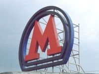 Иск в АС края о строительстве московского метро оставили без движения