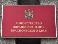 Нравственные страдания министра Янина суд оценил в 2 000 руб.