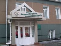 Директор стадиона в Дивногорске  оштрафован на 30 000 рублей