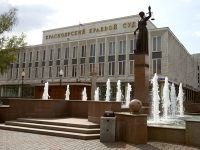 Состоялась отчетно-выборная конференция судей Красноярского края