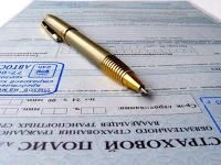 Суд вновь наказал "Росгосстрах" за навязывание услуги вкупе к автогражданке