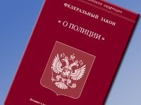 Утвержден новый состав Общественного совета при ГУ МВД по краю