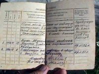 Работодателю пришлось заплатить 16 тысяч рублей за задержанную трудовую кни