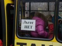 Пассажирка отсудила 80 тыс. руб. за травму в маршрутке