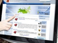 Топ-чиновники мэрии Красноярска оштрафованы за нарушения при госзакупках