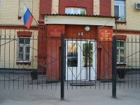 Красноярский гарнизонный суд вынес приговор контрактнику-дезертиру