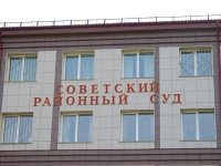 В Красноярске за присвоение полумиллиона рублей будут судить главу ТСЖ