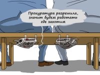 Преступники из Думы, диктофоны прокуроров под адвокатской скамьей и другие темы последних дней — фото 4 