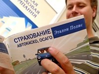 "Росгосстрах" обязали оплатить ремонт по КАСКО у официального дилера