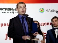 В Москве назвали лучшие юрслужбы работающих в России компаний и банков - фоторепортаж — фото 10 