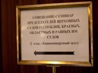 Дни всеобщей юрисдикции в Москве - фоторепортаж — фото 1 