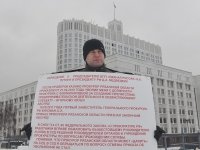 Опальный прокурор из Рязани дожил до пикета у офиса Путина - фоторепортаж — фото 11 