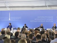 Фотоотчет о II Петербургском международном юридическом форуме — фото 17 