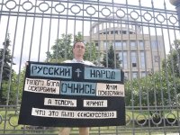 Обманутые ожидания - фотозарисовки у Мосгорсуда, который еще на месяц продлил арест Pussy Riot — фото 5 