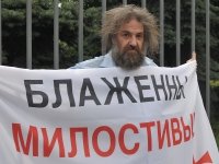 Обманутые ожидания - фотозарисовки у Мосгорсуда, который еще на месяц продлил арест Pussy Riot — фото 7 