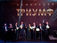 В Москве вручили Национальную премию адвокатов — фото 21 