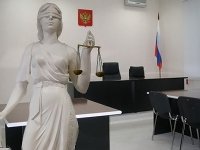 Законодательное Собрание назначило мировых судей
