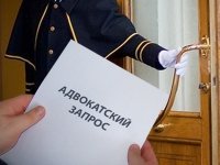 Адвокатский запрос: как добиться ответа на него