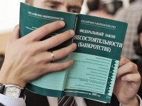 Рассмотрение вопроса о банкротстве "Красноярскэнергостроя" отложили до янва