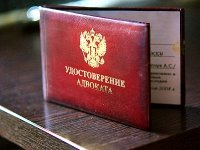 Красноярского адвоката обязали выплатить 70 000 рублей за отказ от договора