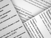 Красноярскую стоматологию наказали рублем за календари с символикой Универс