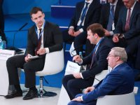 Фоторепортаж: Красноярский экономический форум 2017 — фото 3 
