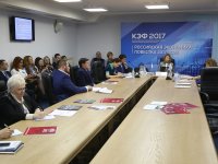 Фоторепортаж: Красноярский экономический форум 2017 — фото 8 