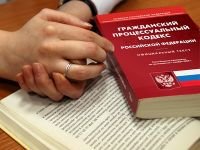 Проект постановления Пленума Верховного суда России о внесении изменений в ГПК РФ (банкротство)